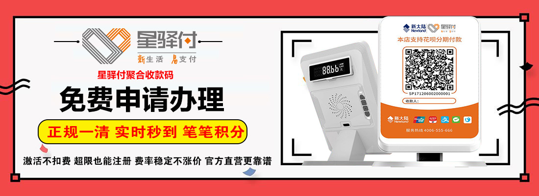 合肥支付公司联系方式